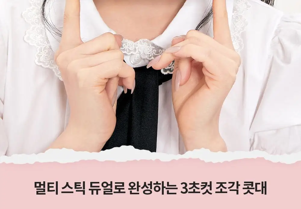 [쉐딩스틱/하이라이터/음영컨투어]아임미미 아임멀티스틱 듀얼(웜/쿨톤/뉴트럴톤) 상세페이지 6
